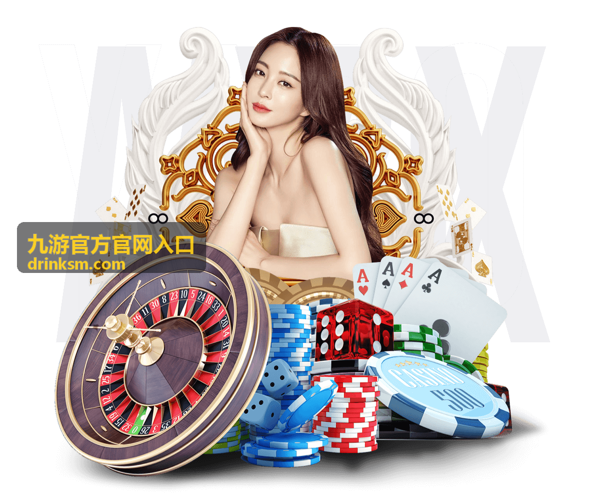 九游官方官网入口版本更新公告通道封面